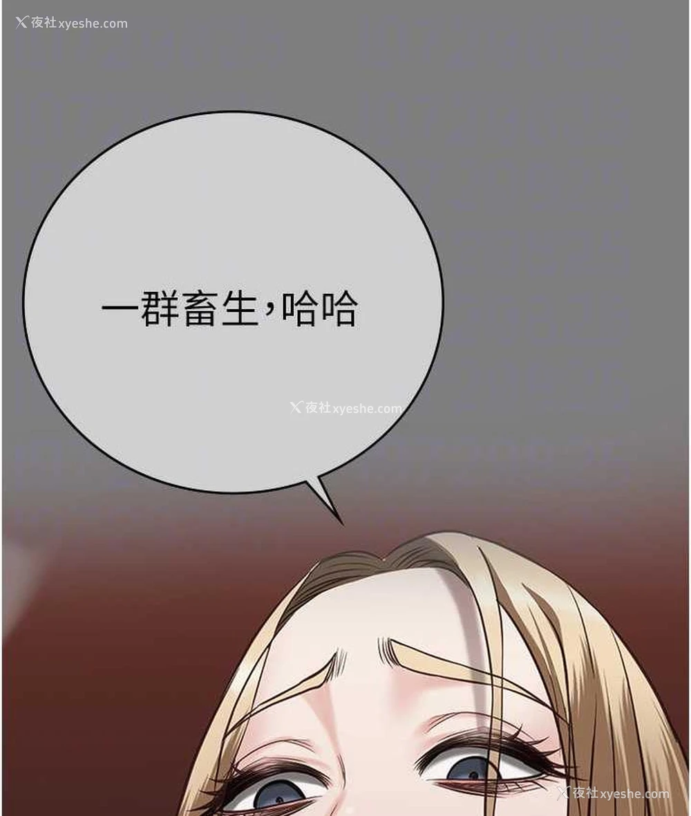 90P - 监狱女囚