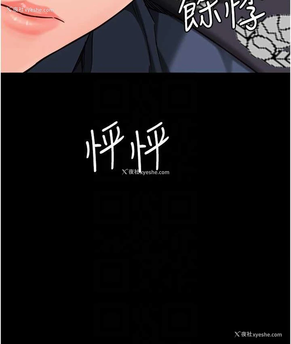 94P - 监狱女囚