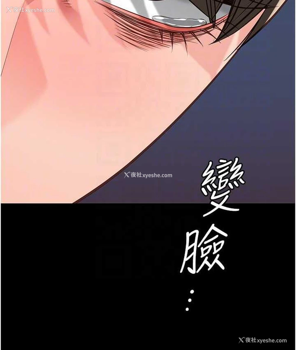 96P - 监狱女囚