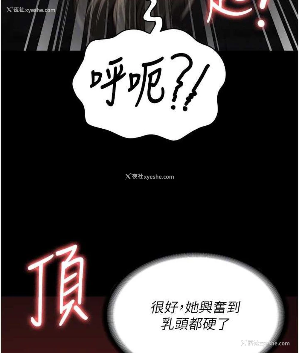 101P - 监狱女囚