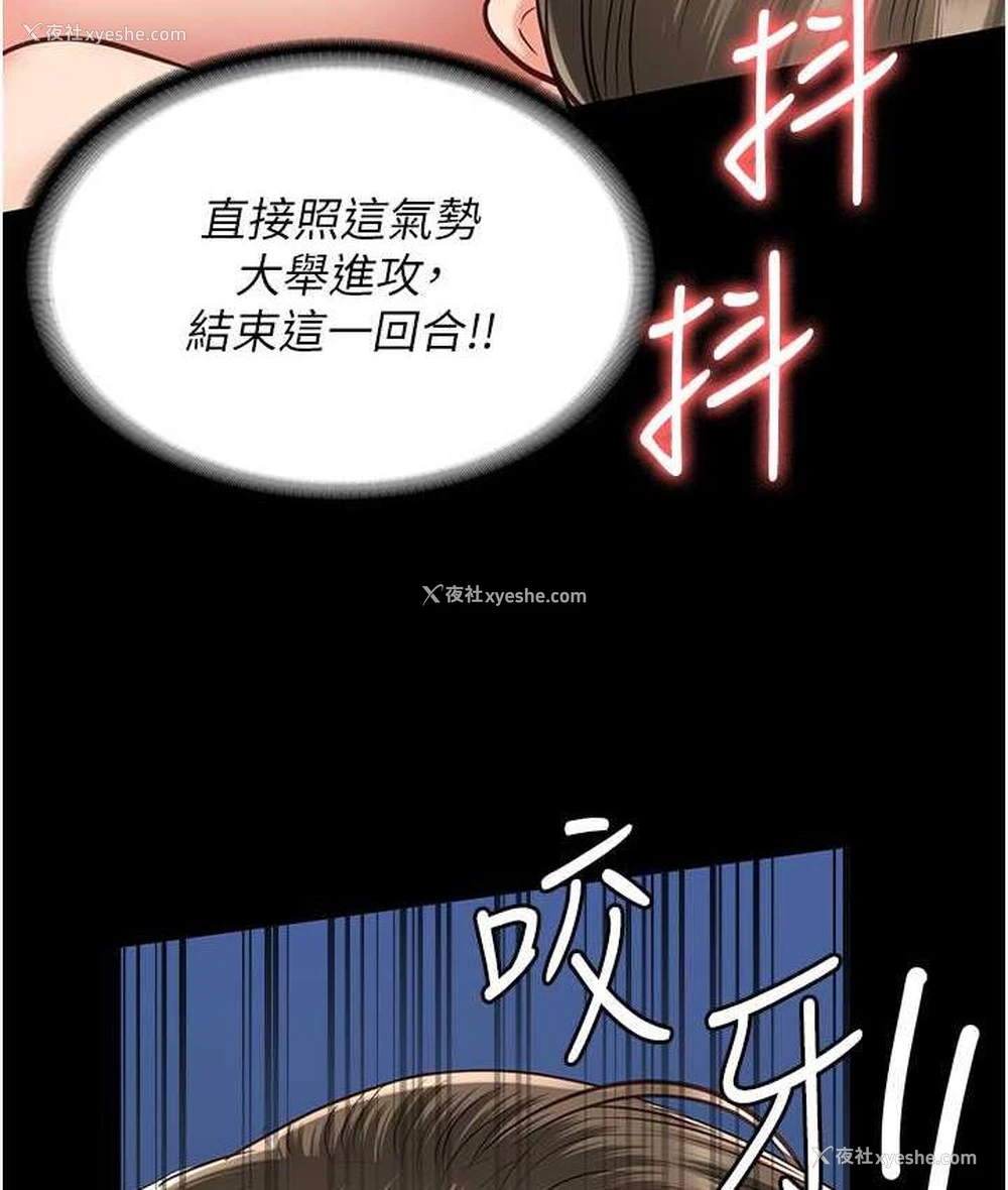 103P - 监狱女囚