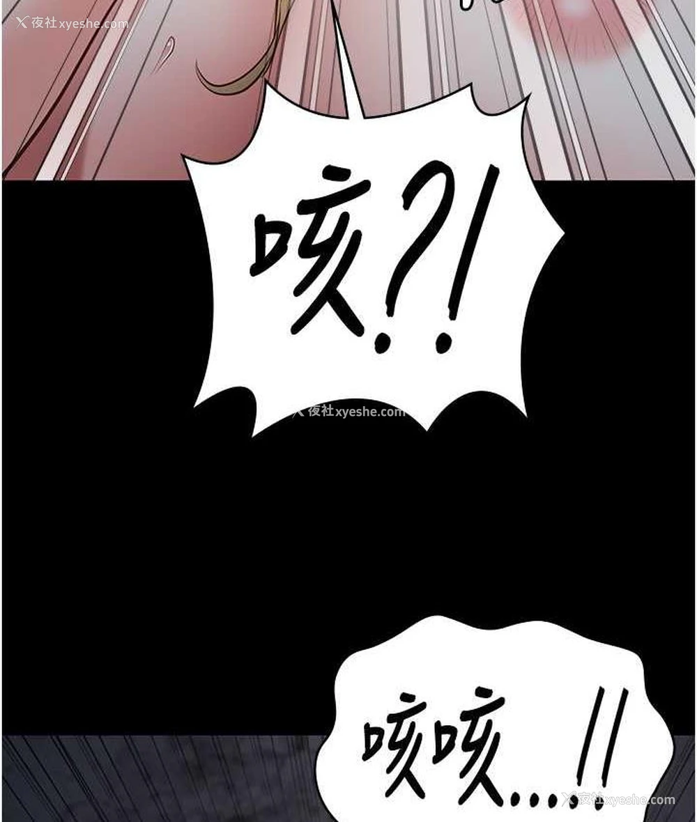 112P - 监狱女囚