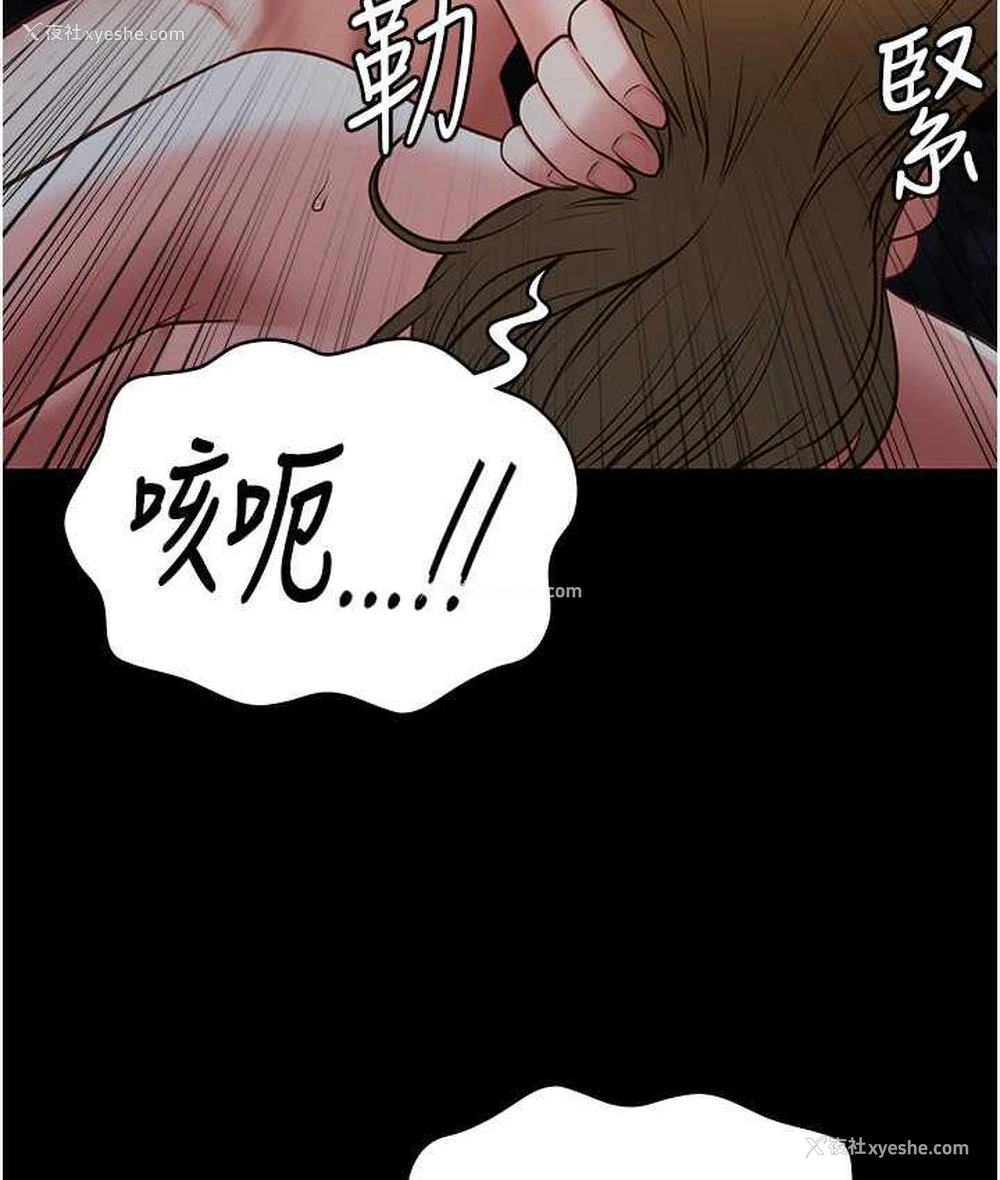 114P - 监狱女囚