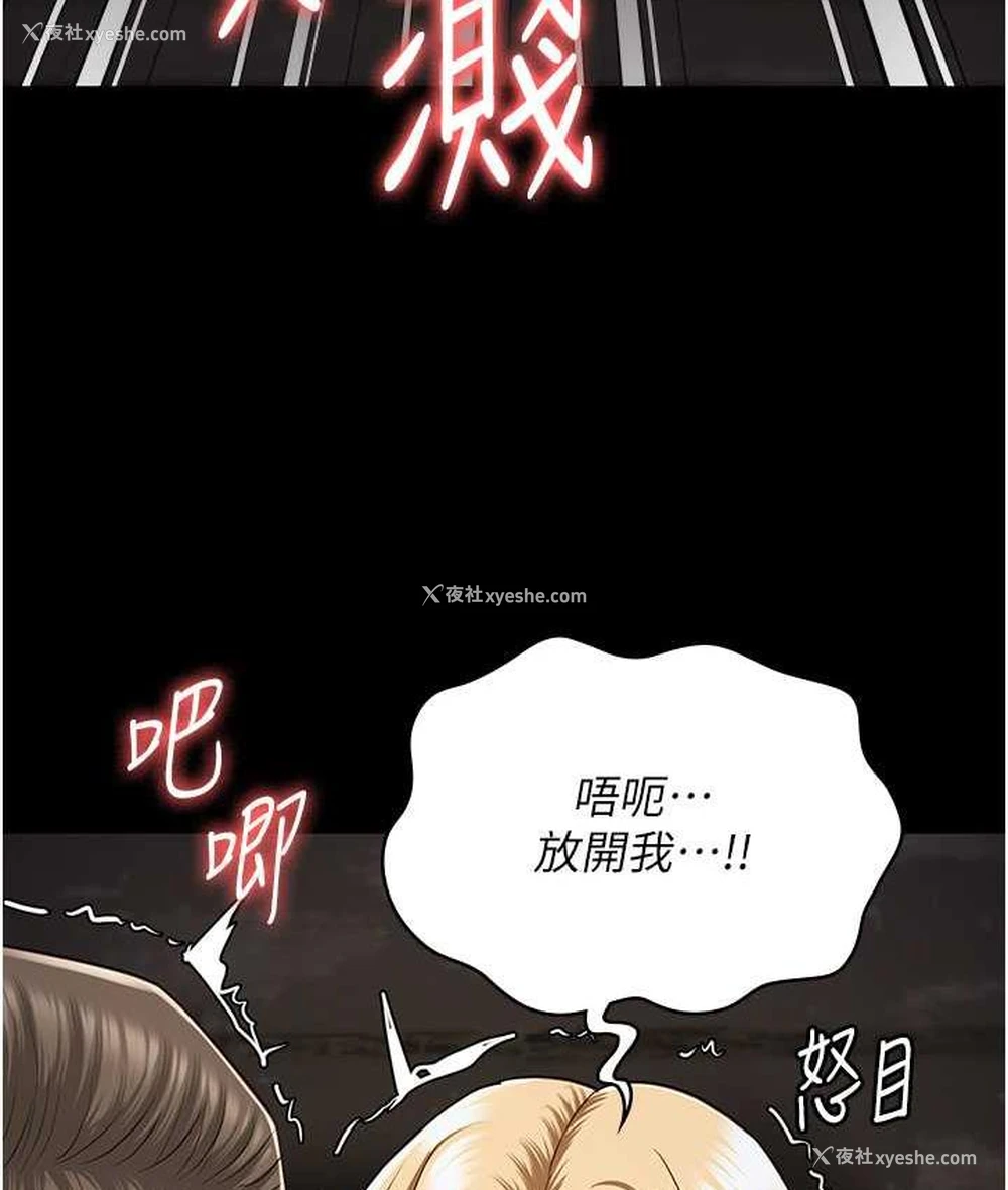 119P - 监狱女囚