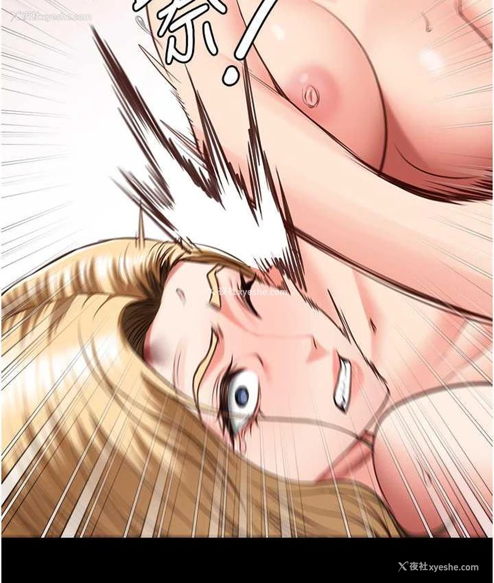 122P - 监狱女囚