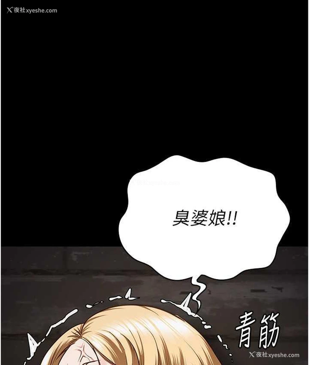 123P - 监狱女囚