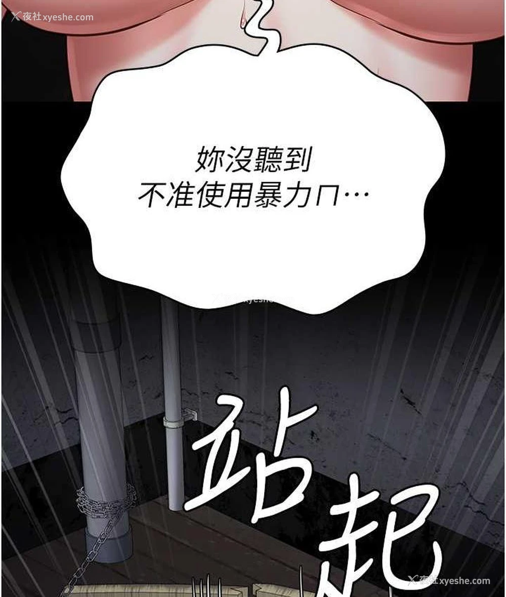 125P - 监狱女囚