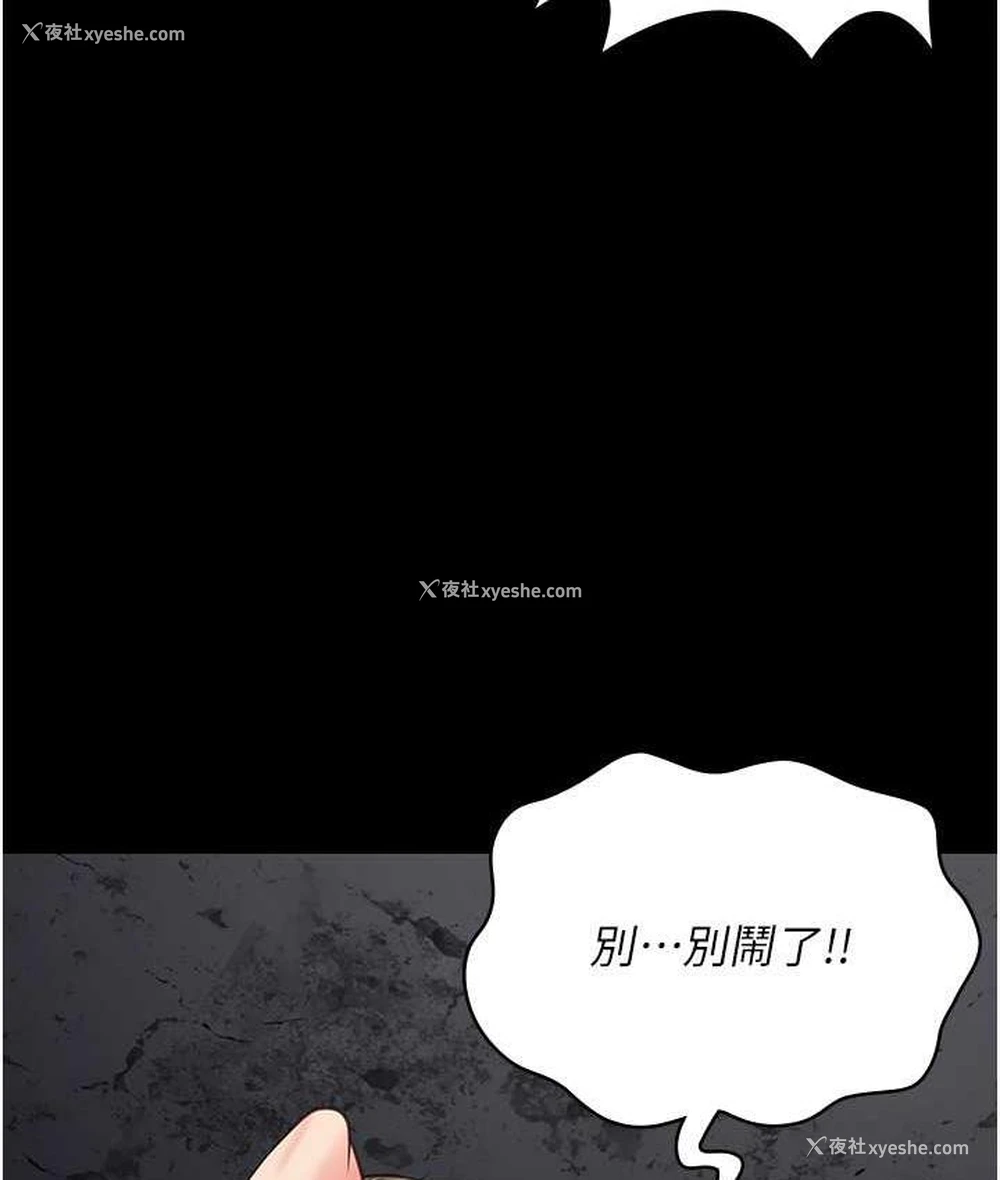 128P - 监狱女囚