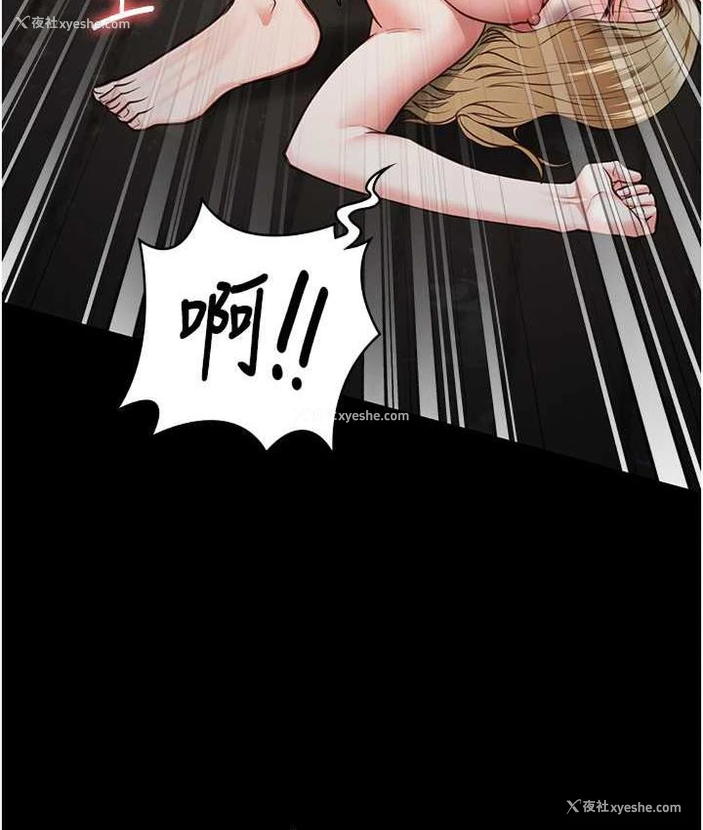 137P - 监狱女囚