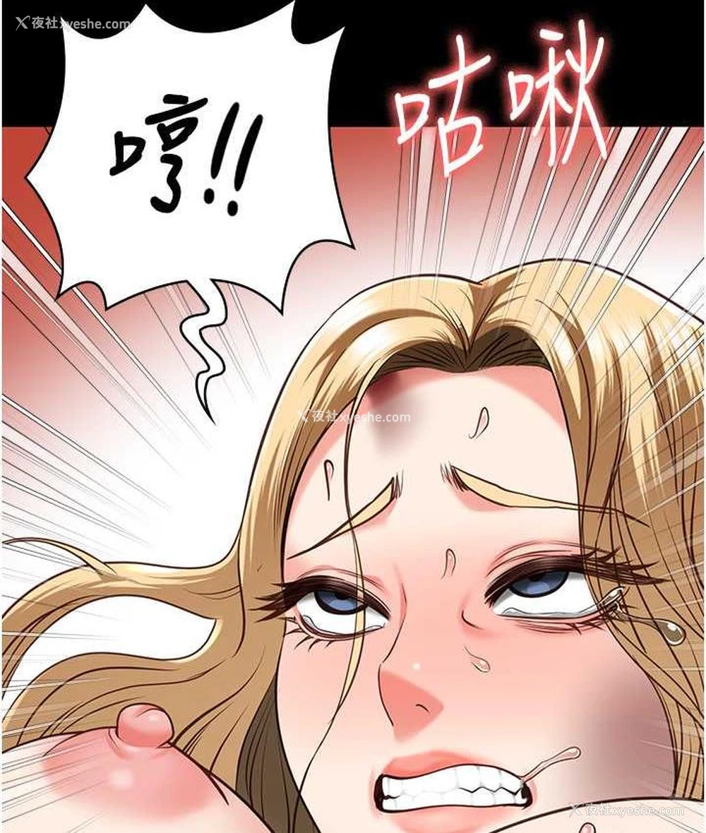 138P - 监狱女囚