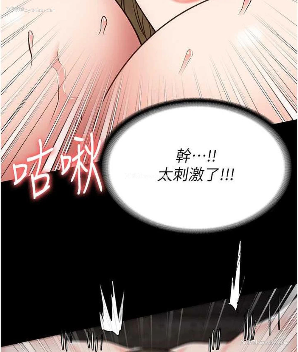 139P - 监狱女囚