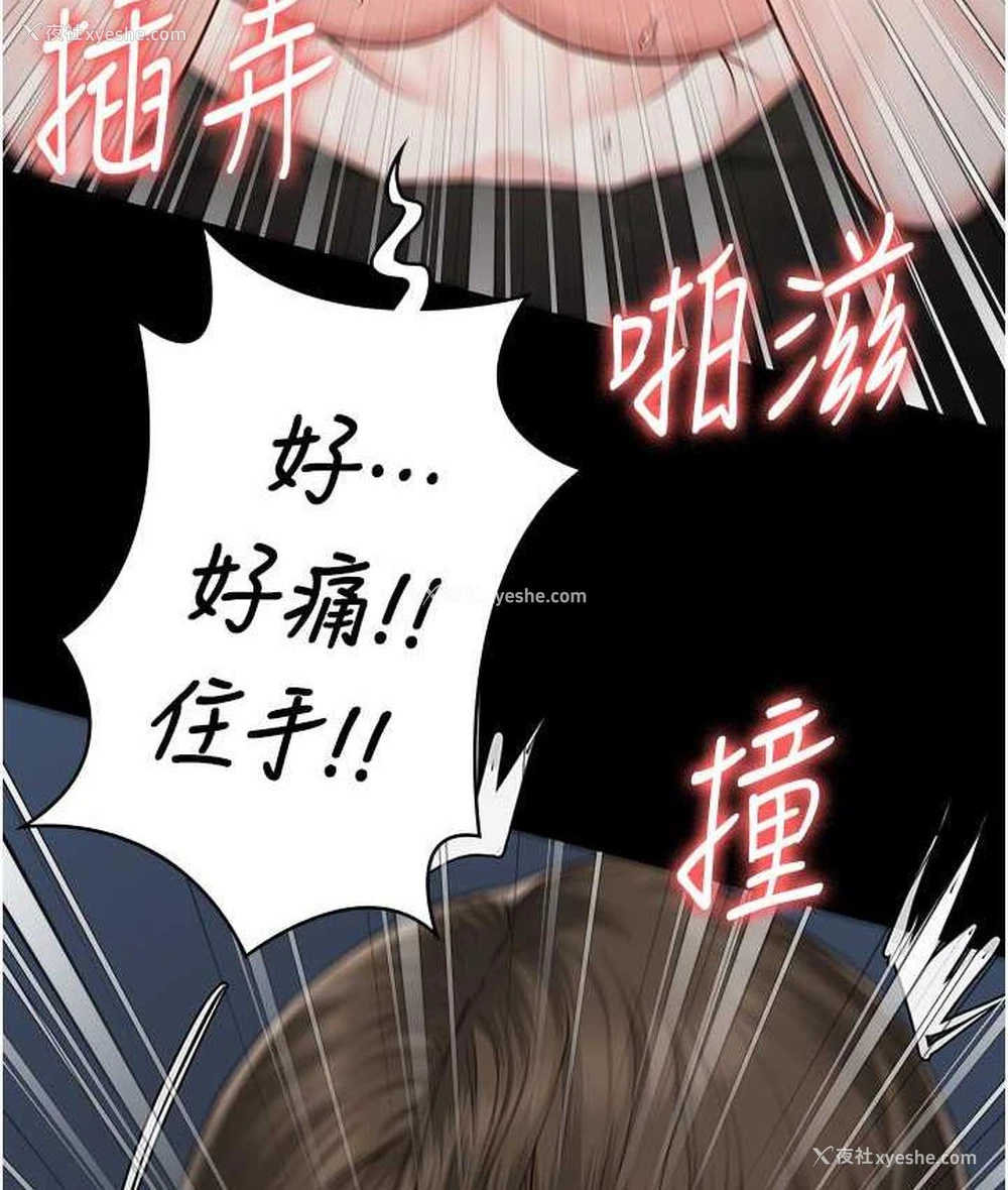 141P - 监狱女囚