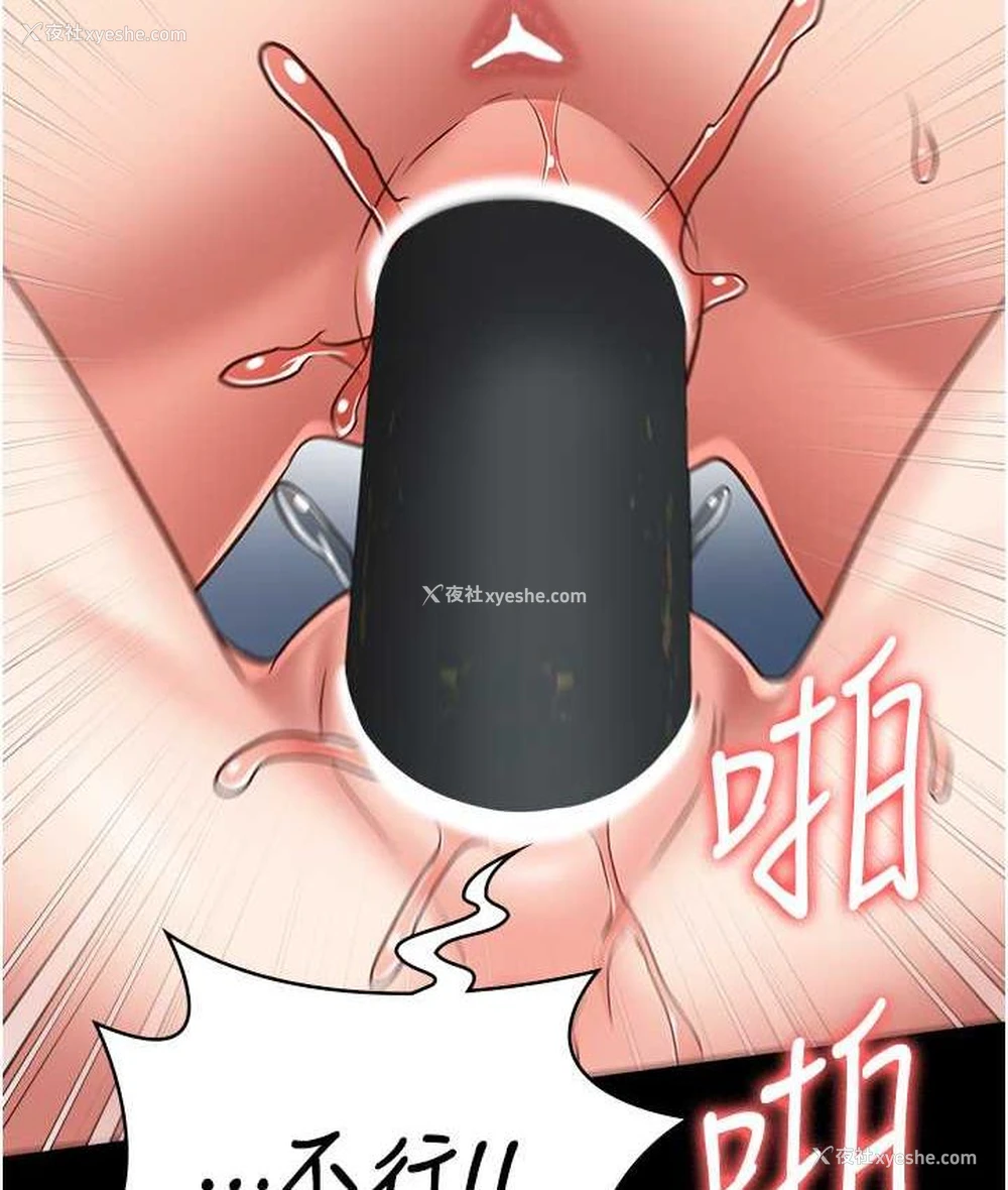 145P - 监狱女囚