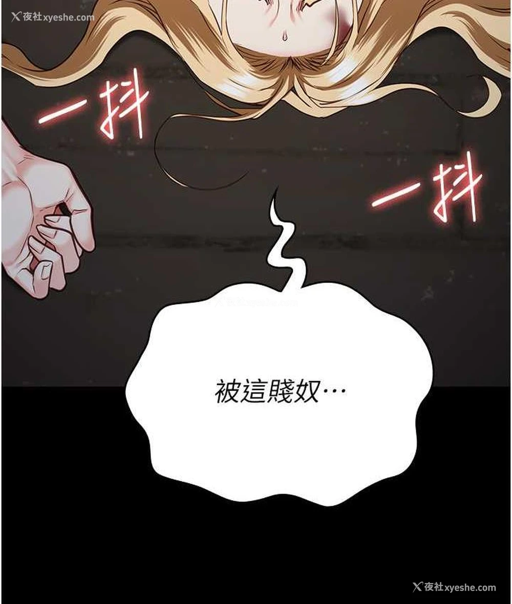 153P - 监狱女囚