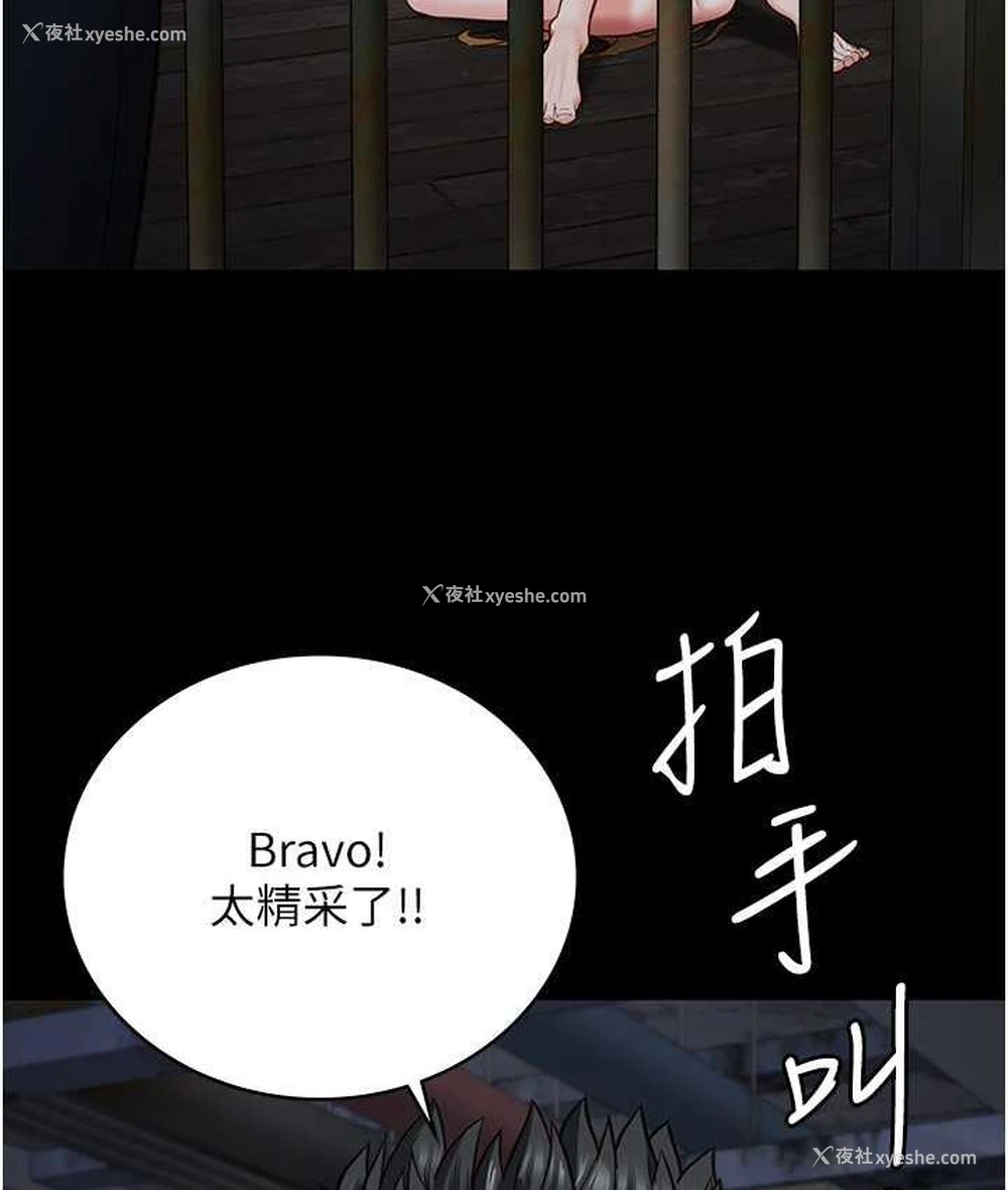 156P - 监狱女囚
