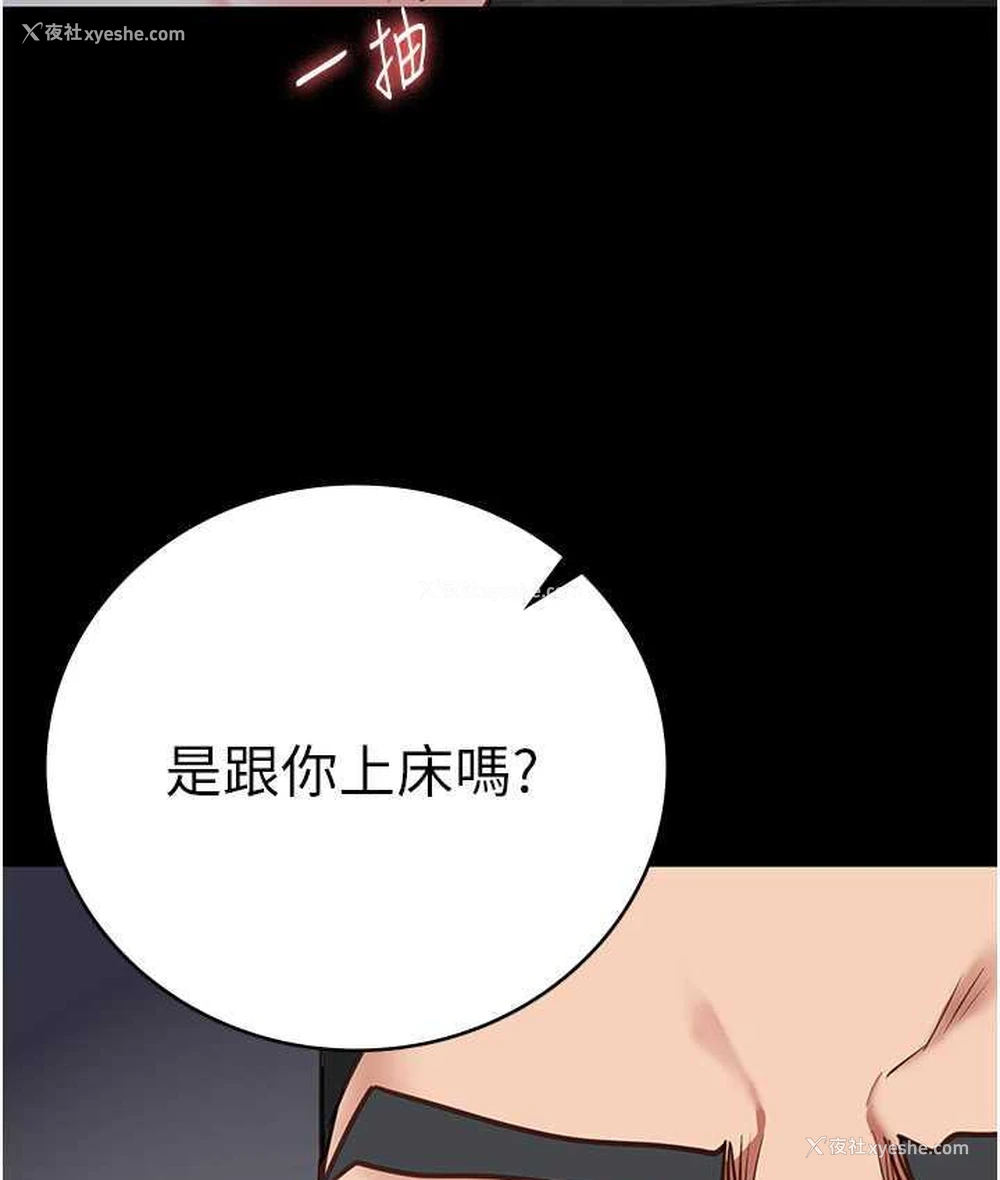 163P - 监狱女囚