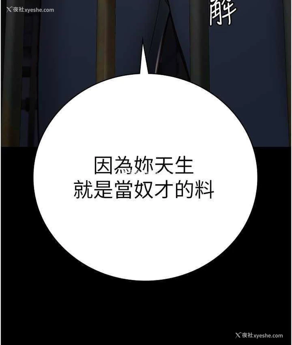 167P - 监狱女囚