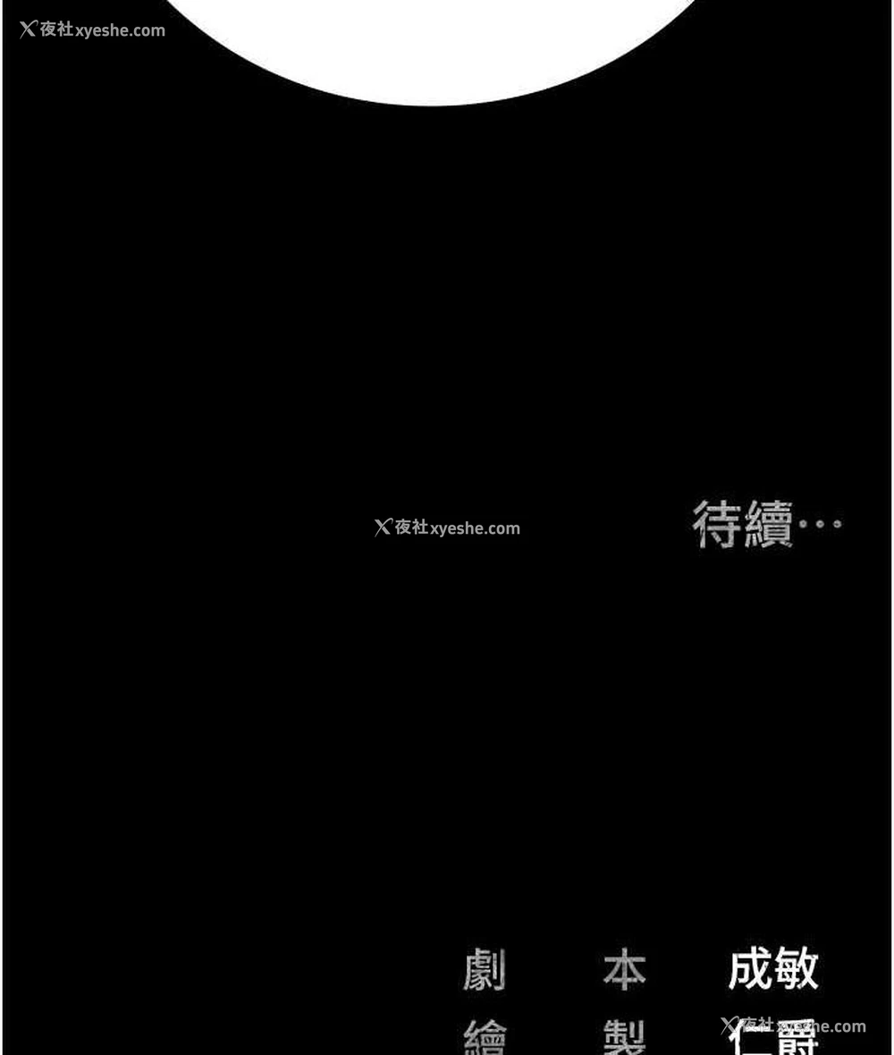 173P - 监狱女囚