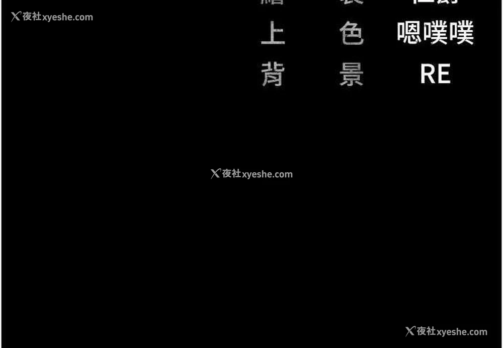 174P - 监狱女囚