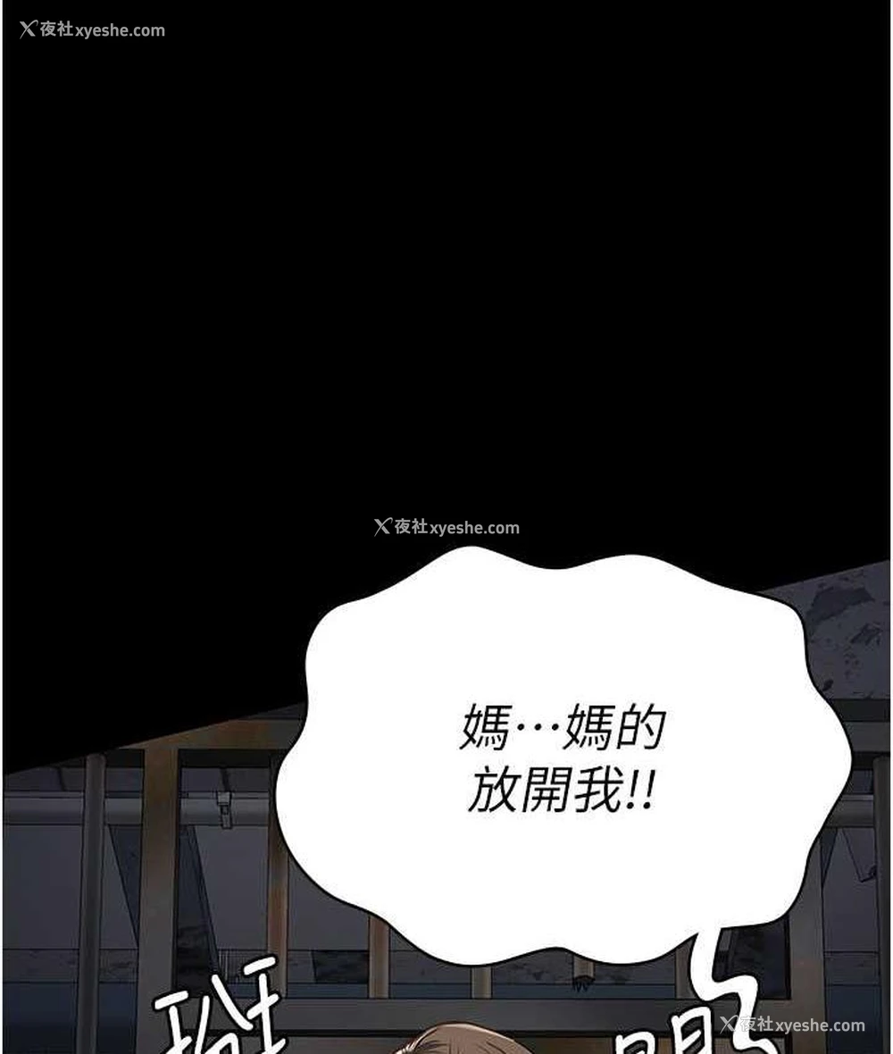 1P - 监狱女囚