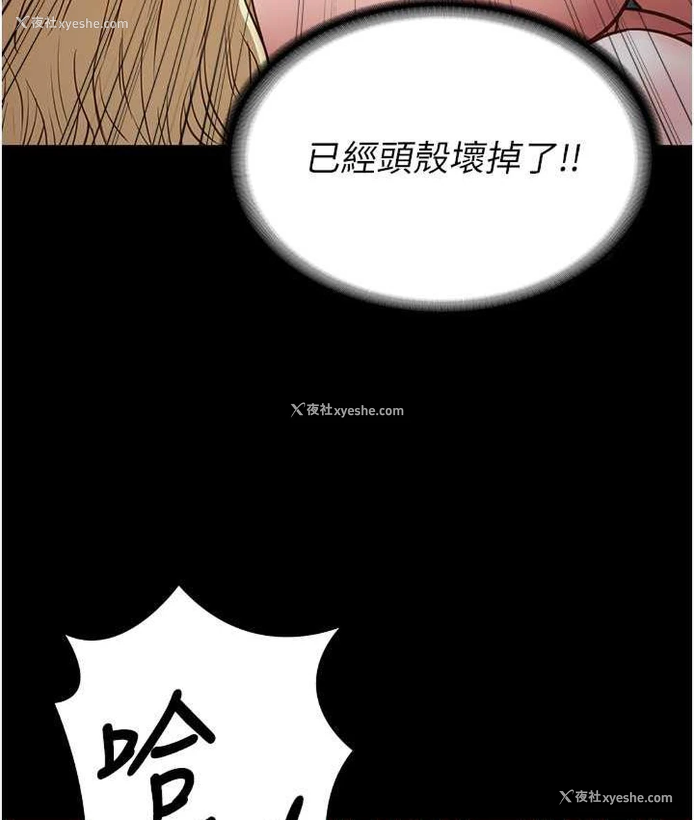 24P - 监狱女囚