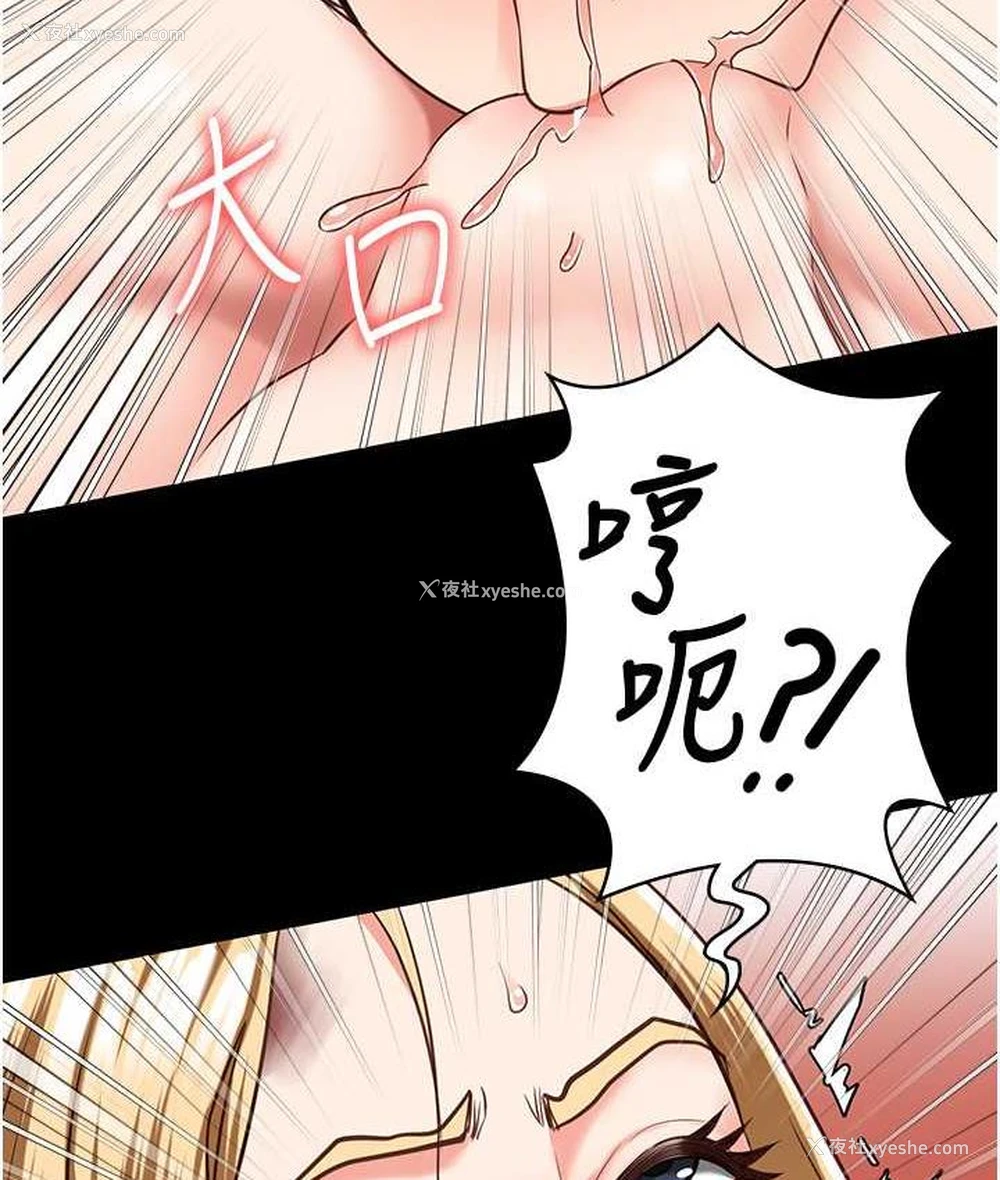 26P - 监狱女囚