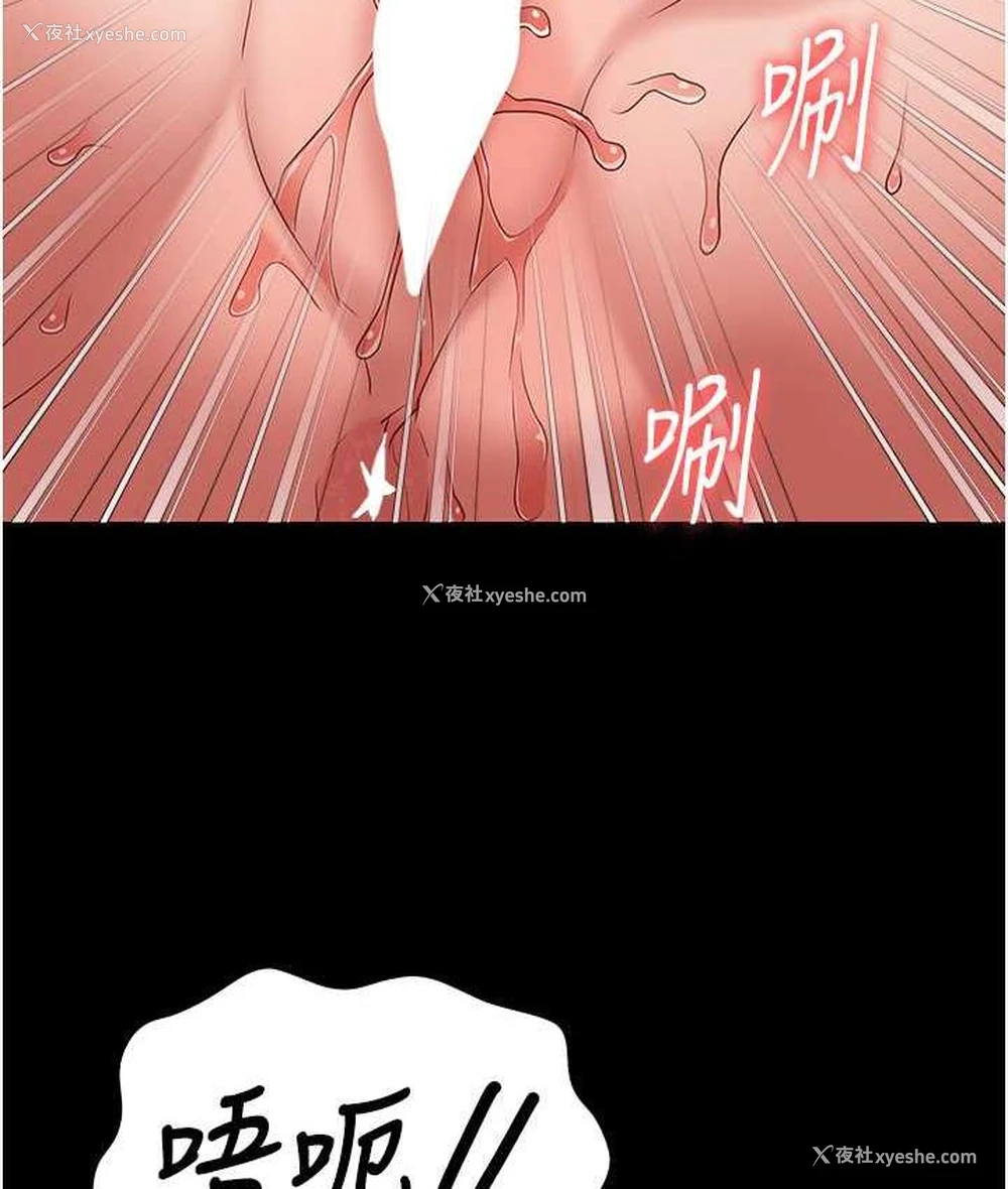 29P - 监狱女囚