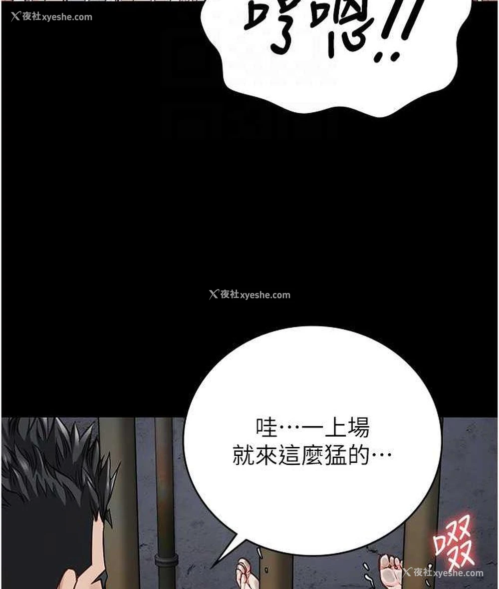 32P - 监狱女囚