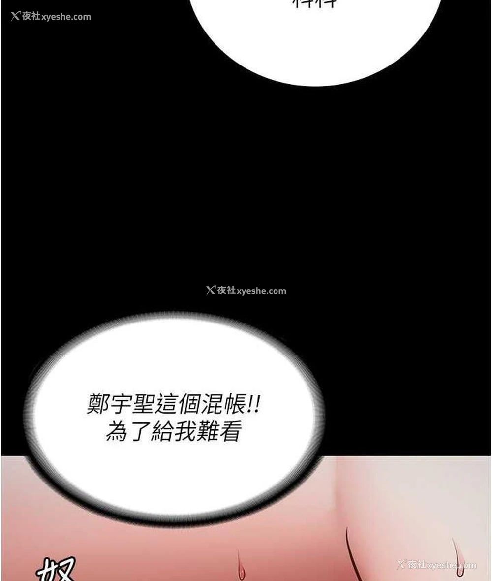 34P - 监狱女囚