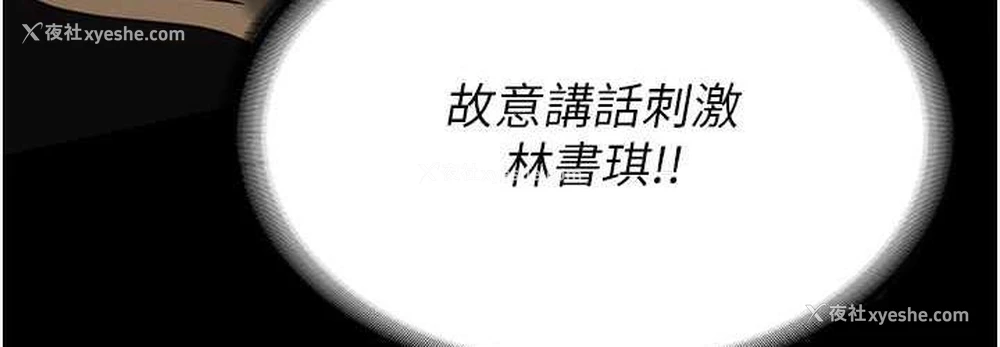 36P - 监狱女囚