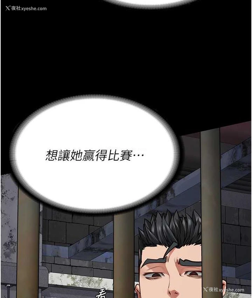 37P - 监狱女囚