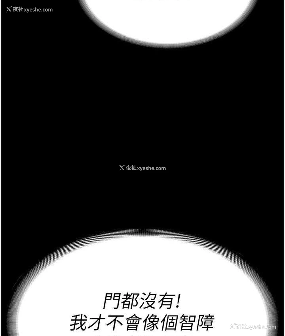 39P - 监狱女囚