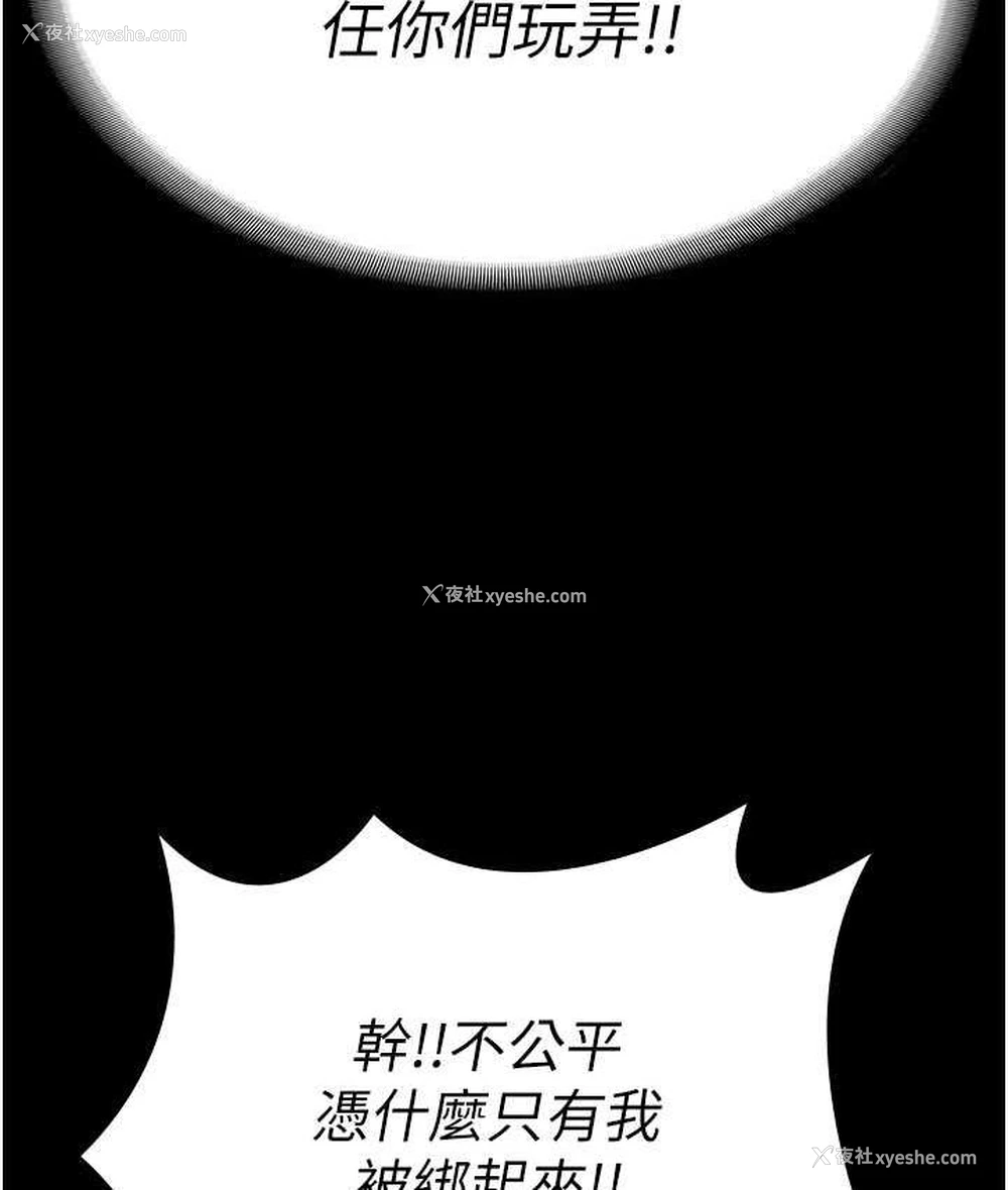 40P - 监狱女囚
