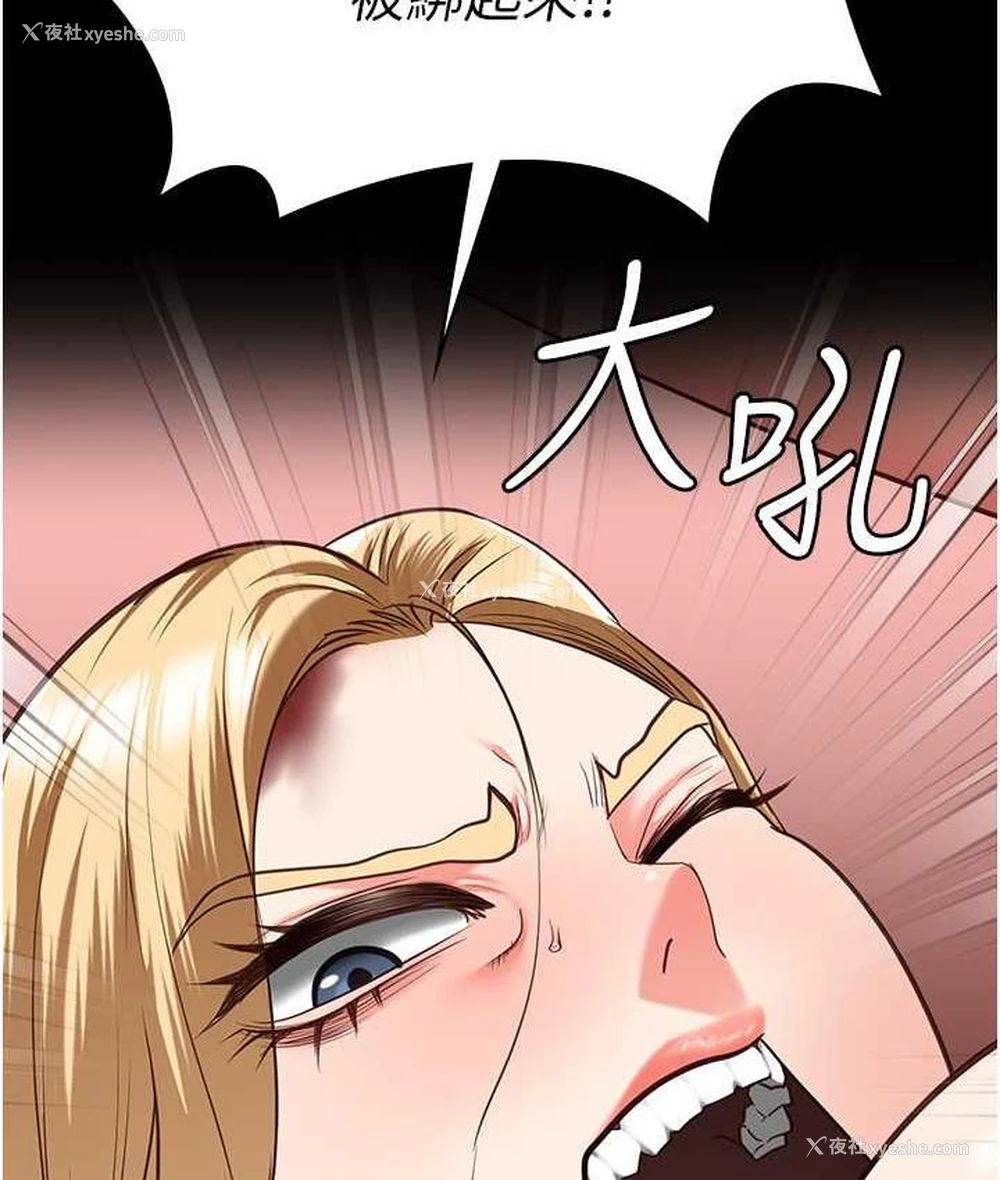 41P - 监狱女囚
