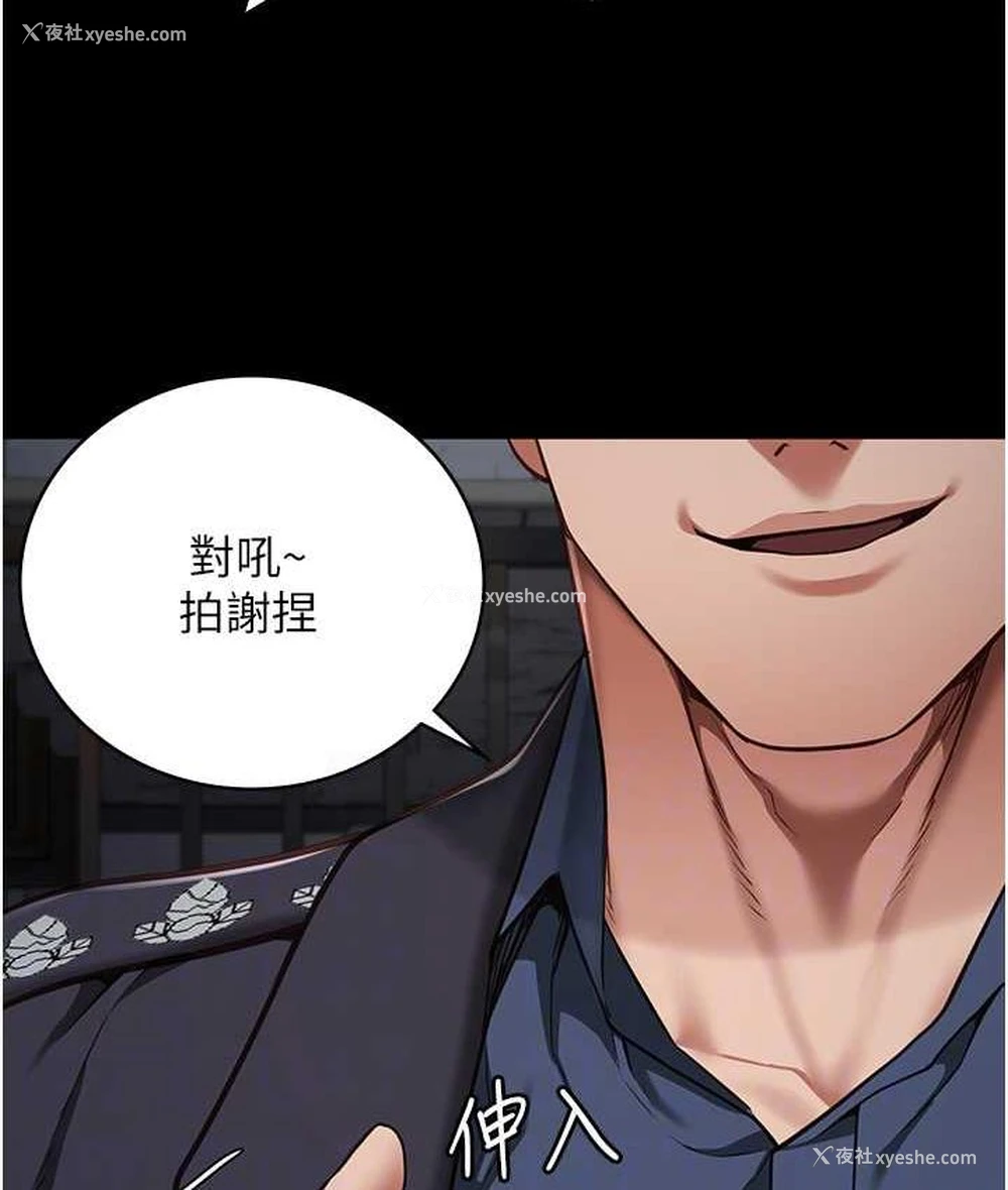 43P - 监狱女囚