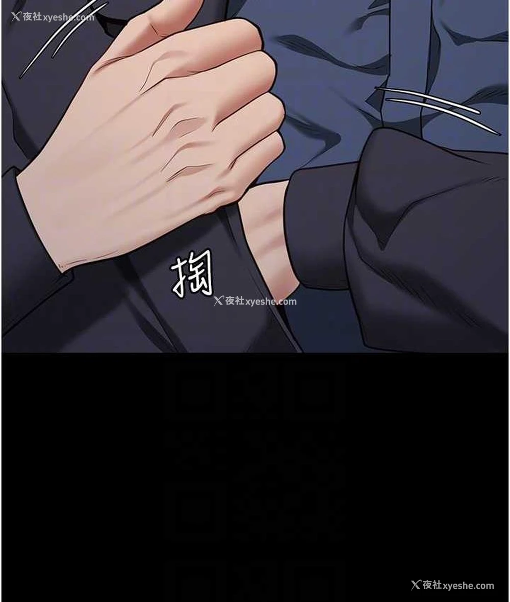 44P - 监狱女囚