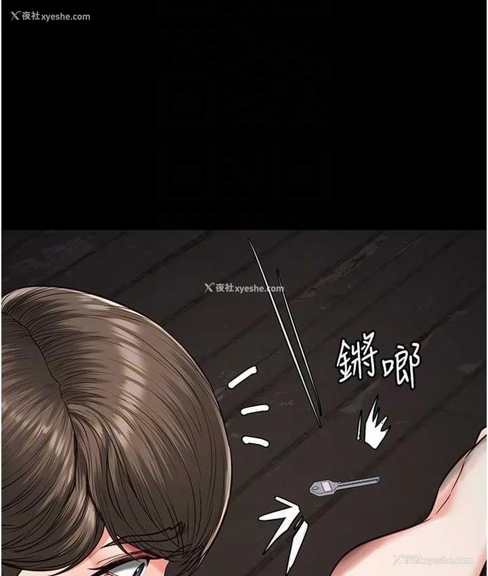45P - 监狱女囚