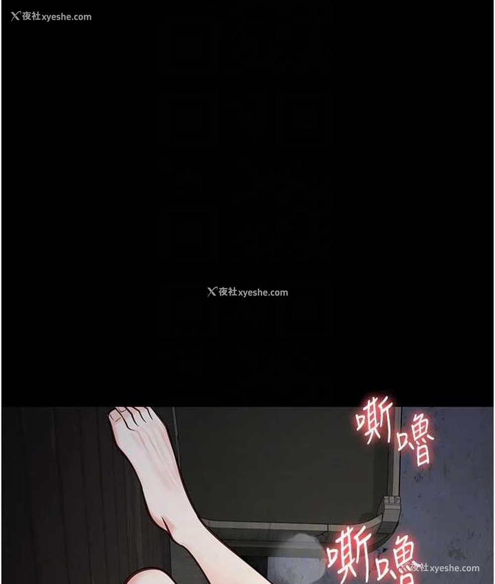 55P - 监狱女囚