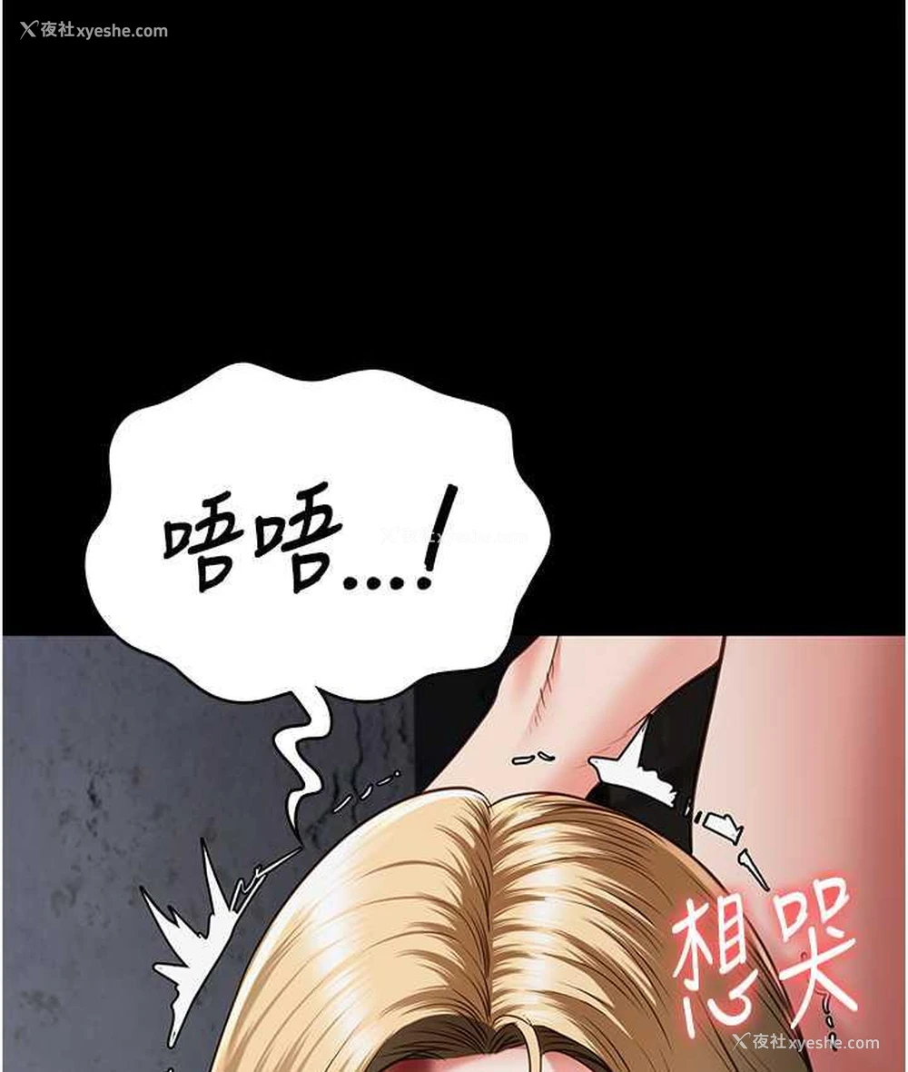 58P - 监狱女囚