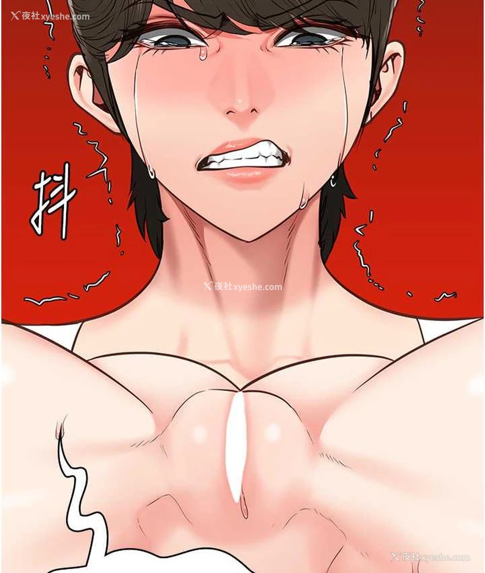5P - 监狱女囚