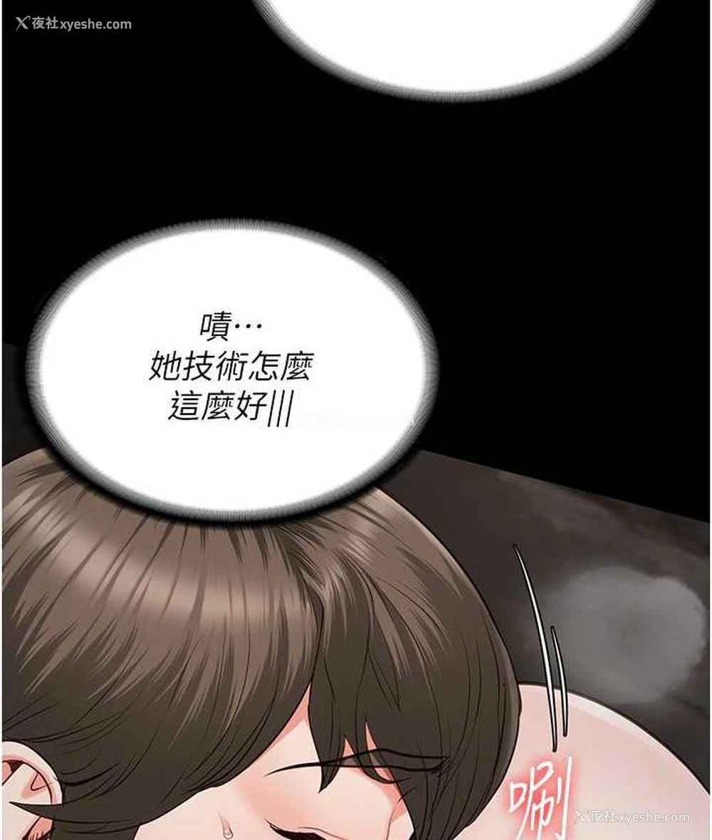 60P - 监狱女囚