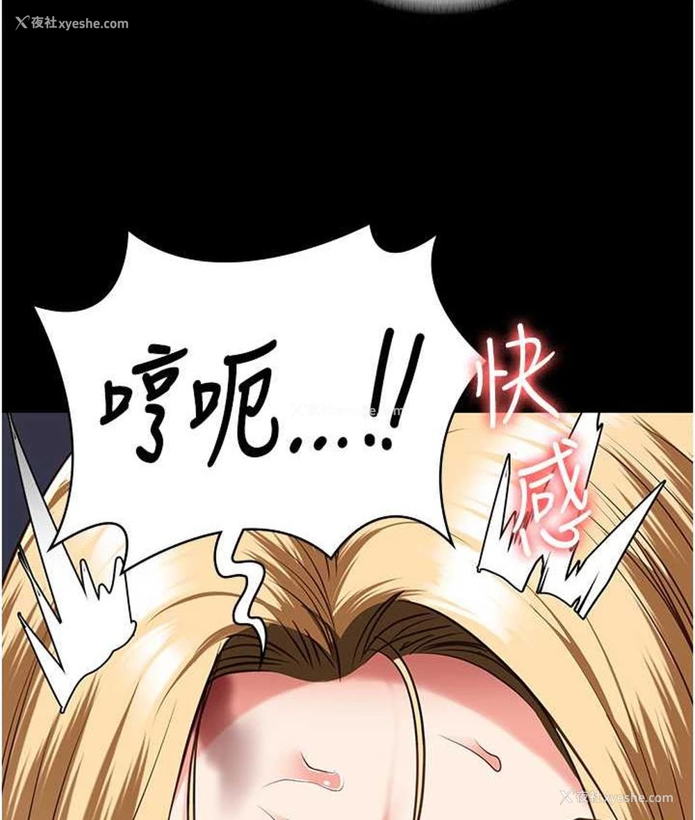 62P - 监狱女囚