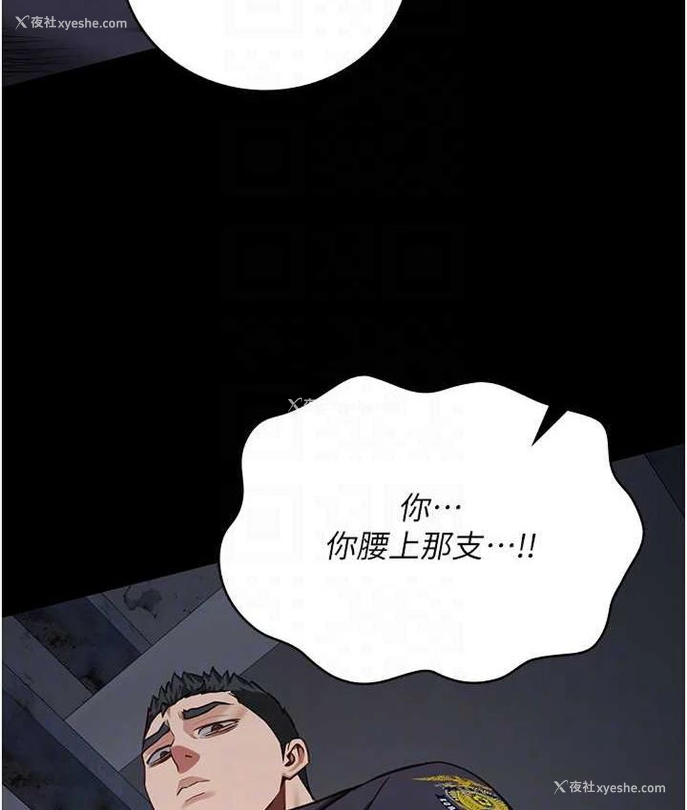 66P - 监狱女囚