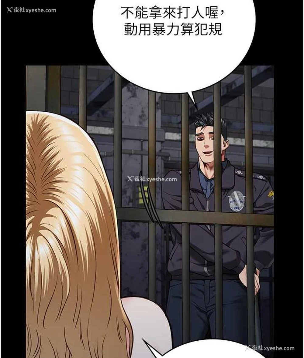 69P - 监狱女囚