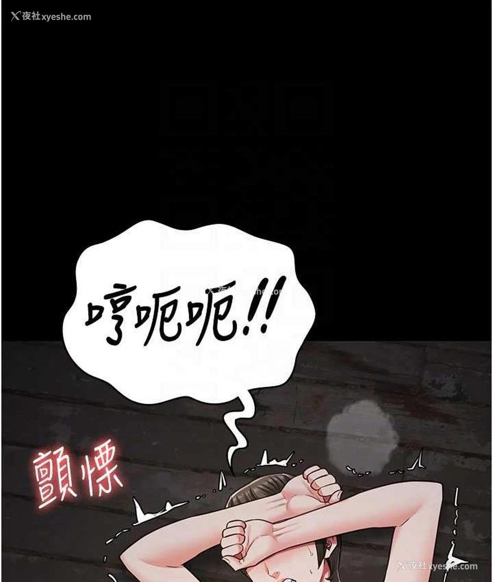 77P - 监狱女囚