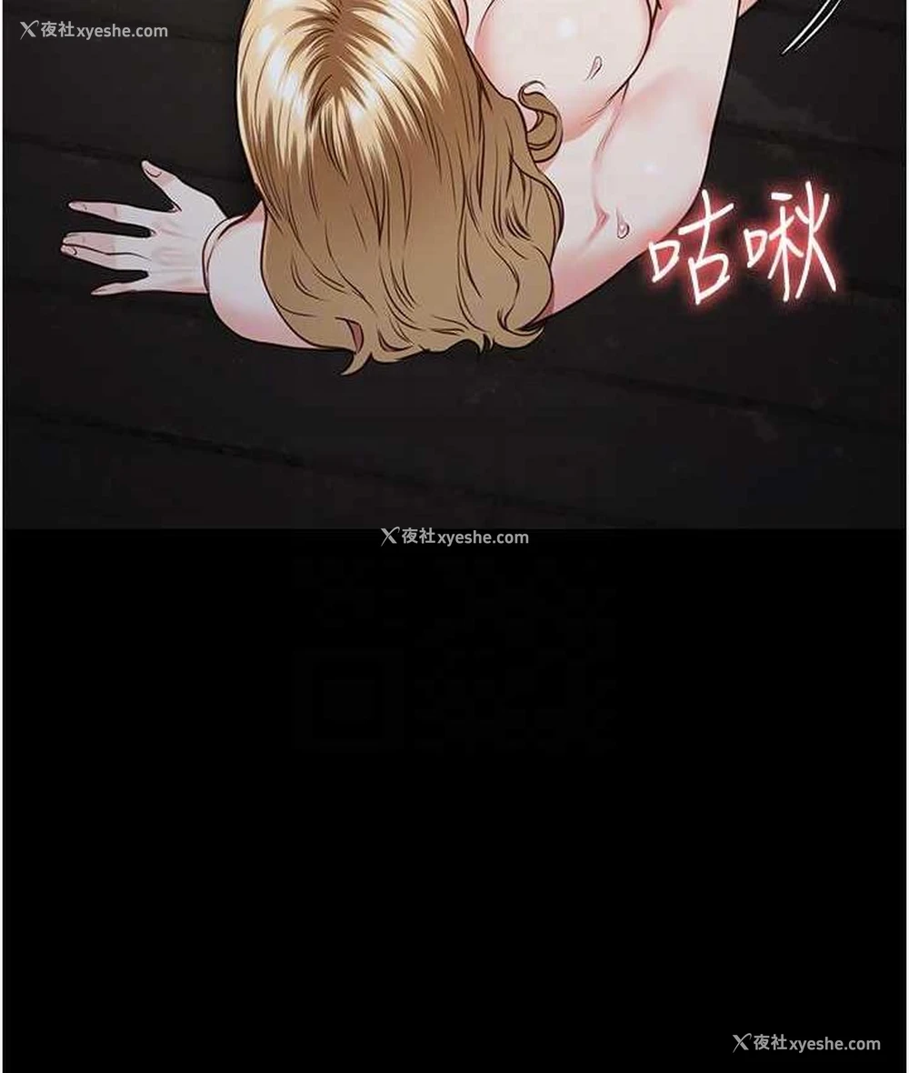 79P - 监狱女囚