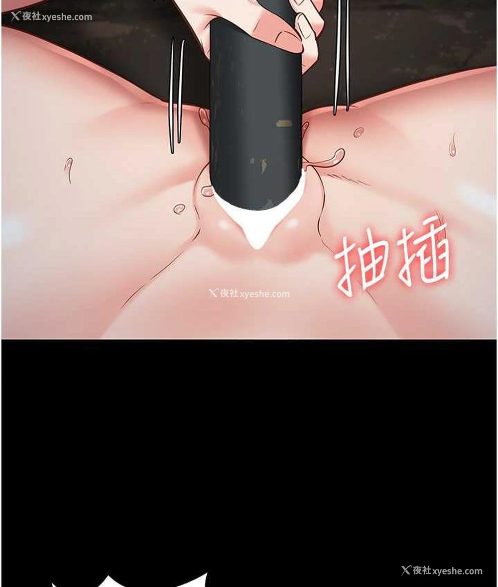 83P - 监狱女囚