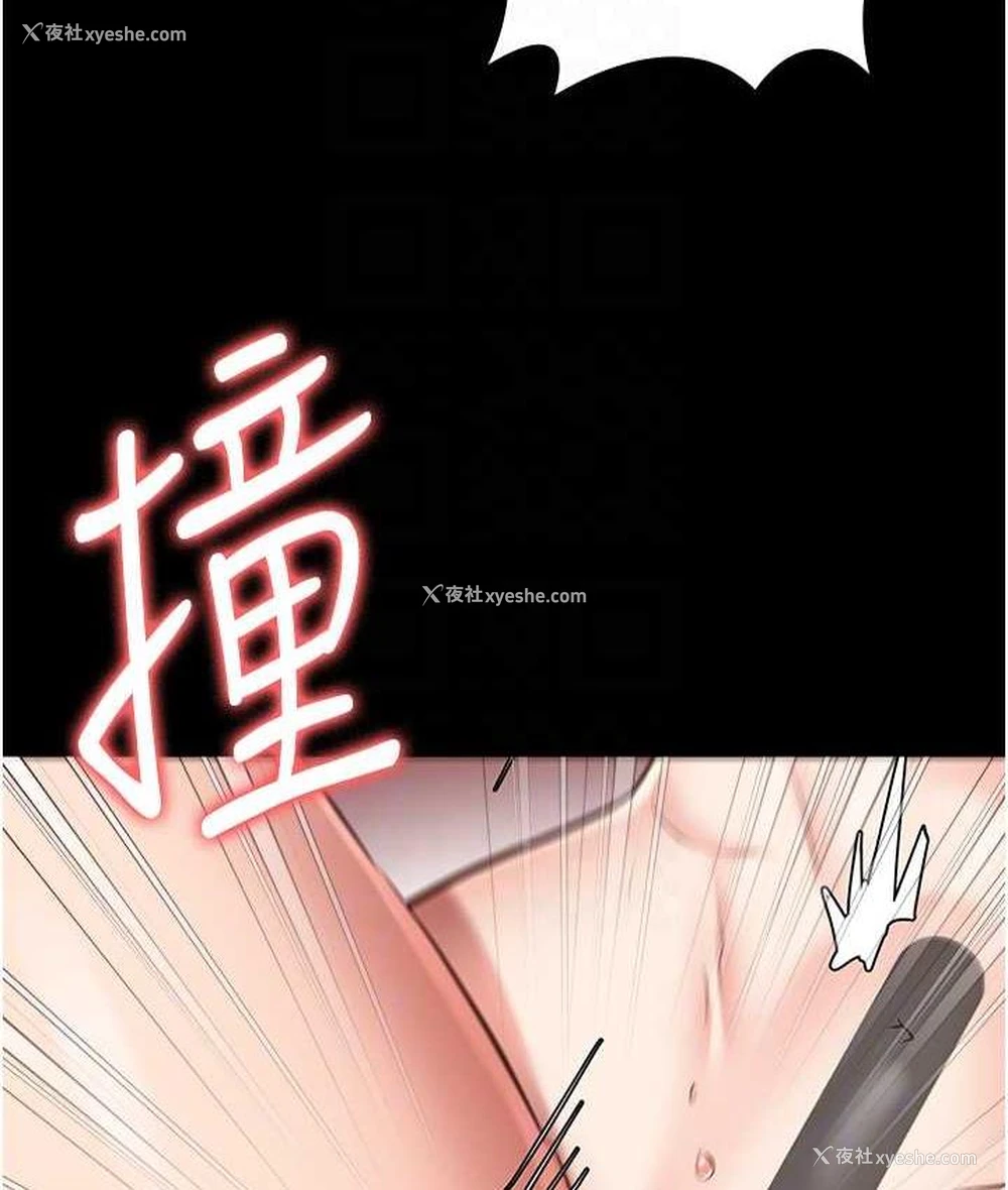 86P - 监狱女囚