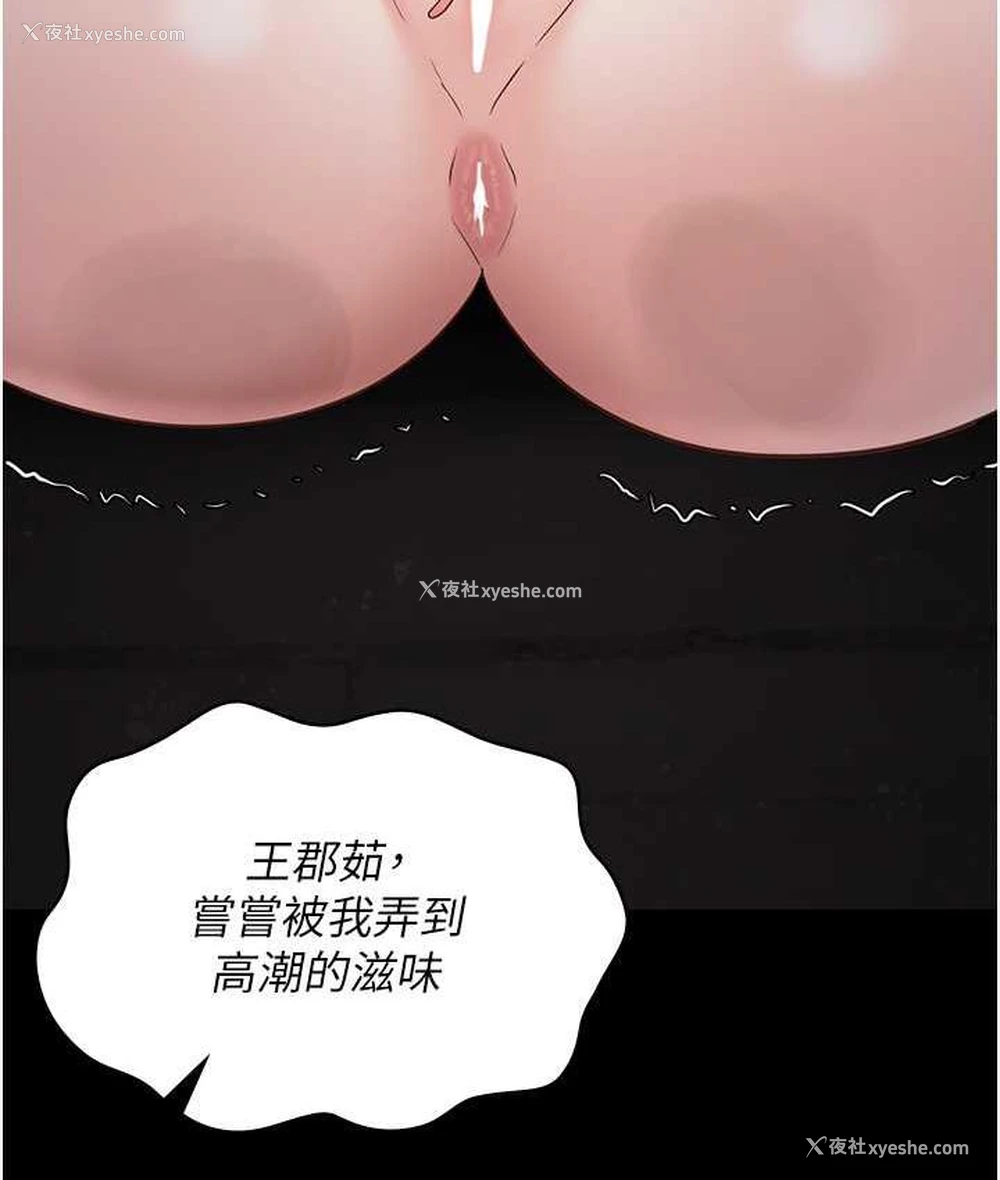 8P - 监狱女囚