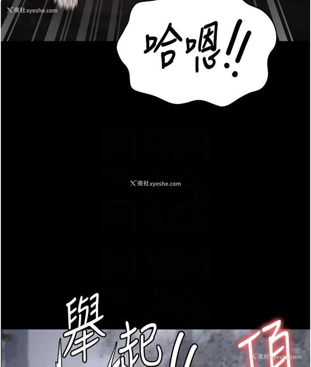 91P - 监狱女囚